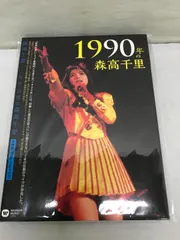 2024年最新】1990年の森高千里 の人気アイテム - メルカリ