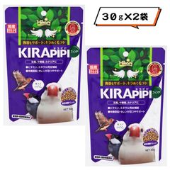 賞味期限近いため特価　Hikari キラピピフィンチ 30ｇ×2袋