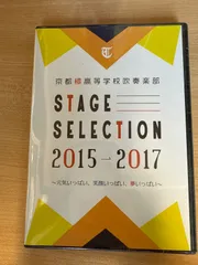 京都橘高校吹奏楽部　1989年 関西大会＆全国大会　DVD 京都橘高校吹奏楽部 1989年 関西大会＆全国大会 DVD - メルカリ