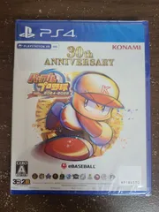 【PS4】パワフルプロ野球2024-2025 新品未開封