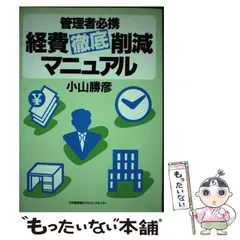 2024年最新】小山勝彦の人気アイテム - メルカリ