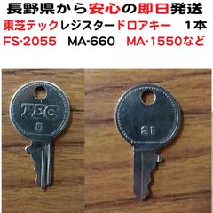 RAC-13カシオ レジ 電子 店名スタンプ 店名ロゴ・横型領収証 カシオ