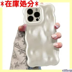 UEEBAI ケース iPhone 15 Pro Max 6.7 inch 用 ケース ウェーブデザイン スマホカバー 可愛い おしゃれケース カラフルケース TPUカバー カーリーウェーブケース 軽量 薄型 グリッター 光沢カバー 耐衝 ールホワイト 349
