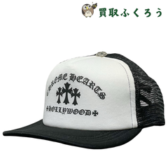 【新品】クロムハーツ Chrome Hearts　King Taco Trucker Cap キングタコ セメタリークロスプリント トラッカーメッシュキャップ 　フリーサイズ　白　黒