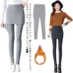 レギンス スカッツ ストレッチパンツ スカート付きレギンス ミニスカート レディース ボトムス 着?せ シンプル 着回し かわいい カジュアル タイトスカート 春 秋 冬 暖かい S-4XL qLmw582