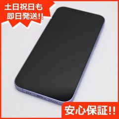 超美品 SIMフリー iPhone12 128GB パープル 即日発送 スマホ 白ロム Apple 土日祝発送OK 05000