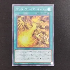 2023年最新】遊戯王OCG デュエルモンスターズ デュエリストパック