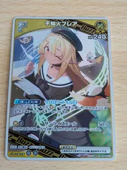 aca226 ホロライブ カードゲーム 不知火フレア SR 1位 オフィシャルカードゲーム