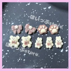 【即購入可◎】ネイルパーツ 9つ くま うさぎ アニマル 肉球 リボン ぽわぽわ ふわふわ 動物 可愛い 3D 3Dパーツ ギャル