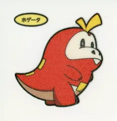 【中古】コレクションシール ホゲータ