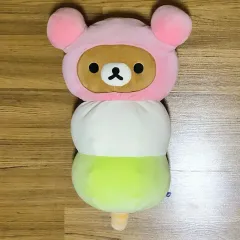 未使用　レア物　リラックマ　三色団子　だんご　キーホルダー　サンエックス 未使用 レア物 リラックマ 三色団子 だんご キーホルダー