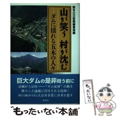 2024年最新】熊本日日新聞社編集局の人気アイテム - メルカリ