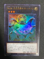 2025年最新】遊戯王ocgデュエルモンスターズ completeの人気アイテム