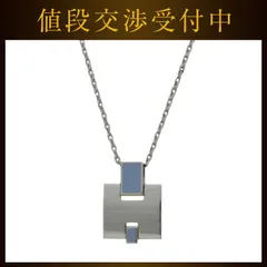 2023年最新】エルメス アイリーンの人気アイテム - メルカリ