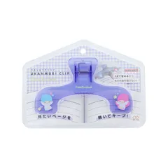 【 新品 未開封 】 サンスター文具 (限定)ウカンムリクリップ リトルツインスターズ S3721922 未使用 送料無料