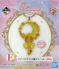 BANDAI SPIRITS 一番くじ 美少女戦士セーラームーン Dreamy Colors Collection E賞セーラーヴィーナス ステンドグラス風チャーム