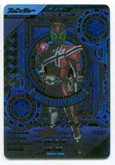 M1号 ブルマァクゼンマイ三輪車 シンビンショップ ケムール人