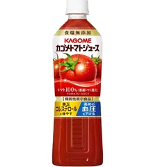 カゴメ トマトジュース 食塩無添加 720 ml x 9本　新品
