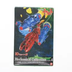 【メガハウス】1/6フィギュアコレクション『デスラー総統』他2点 メガハウス 宇宙戦艦ヤマト 1/6フィギュアコレクション デスラー