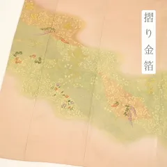 2025年最新】高身長 着物の人気アイテム - メルカリ 2025年最新】高身長 着物の人気アイテム - メルカリ