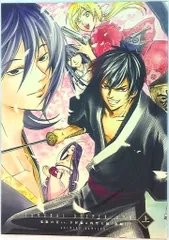 SAMURAI DEEPER KYO 応募者全員サービス 小冊子 上・下巻セット SAMURAI DEEPER KYO 応募者全員サービス 上下巻セット - メルカリ