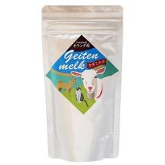 ヤギミルク オランダ産 ミルク本舗 100g 子犬 子猫 栄養補充に 山羊ミルク ペット用粉末ミルク