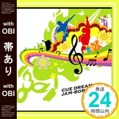大泉洋 未開封 CUE DREAM JAM-BOREE 2008 パンフレット CUE DREAM JAM-BOREE 2008【オフィシャルサイト】