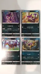 2025年最新】レパルダスの人気アイテム - メルカリ