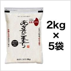 meruchan様専用 福島県産 こしひかり 100% 20kg 新米 送料無料 - メルカリ
