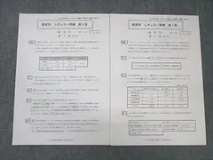 2024年最新】新しい学（1）の人気アイテム - メルカリ