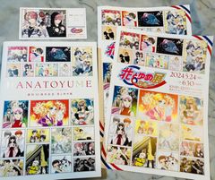「創刊50周年記念 花とゆめ展」【公式図録】＆チラシ　＋【おまけ】多聞くん今どっち！？のサンキューカード