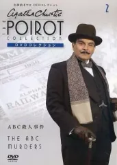 名探偵ポワロ　 全65巻セット　収納棚付き　DVDコレクション　デアゴスティーニ Amazon.co.jp: 名探偵ポワロ DVDコレクション 全65巻セット