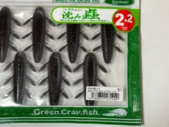 全7色】一誠 沈み蟲 シズミムシ 2.2inch 問屋別注カラー issei