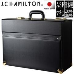Hamilton アルトホルン 管楽器 ハミルトン オーケストラ ケース付