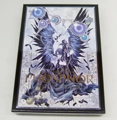 【初版】PHOSPHOR 裏切りは僕の名前を知っている イラスト集 小田切ほたる 裏切りは僕の名前を知っている(1) (あすかコミックスDX