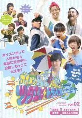 [중고] 기타 DVD 보이멘 2박 3일 투타엘·트래블 보이멘도 인간이야 정말 세상에 공개해 버려도 괜찮아? Vol.02