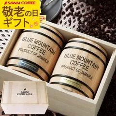 【BLUE MOUNTAIN】ブルーマウンテン 樽 フタ付 アンティーク 2025年最新】ブルーマウンテン 樽の人気アイテム - メルカリ