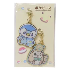 【メール便】ポケットモンスター キーリング メタルチャームセット ポケピース ポッチャマ＆モクロー ポケモン マリモクラフト チャーム アクセサリー キャラクター グッズ 