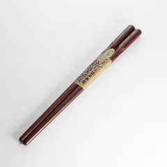 納豆箸　鉄木　全長19.5cm　大黒屋　江戸木箸