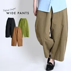 ワイドパンツ レディース メンズ 秋冬 バルーンパンツ サーカスパンツ パンツ ワイド ロング丈 ボトムス 無地 コクーンパンツ チノパン ロングパンツ ズボン 大きいサイズ ウエストゴム 綿 コットン オールシーズン アジアン エスニック ファッション 春夏