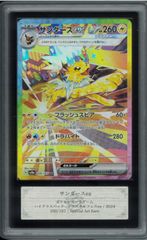 (PSA10)遊戯王　ブルーアイズ・カオス・MAX・ドラゴン　25thシク コナミデジタルエンタテインメント 遊戯王 QCDB-JP013 ブルー
