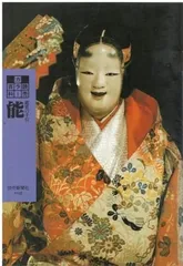 読売カラー百科 戦後40年 おもちゃ図鑑（読売カラー百科85） | 弥生坂 緑の本棚