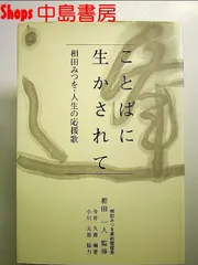 昭和62年初版★日本初女性だけの刺青写真集★夢艶肌絵★実話ドキュメントB4判布クロス製