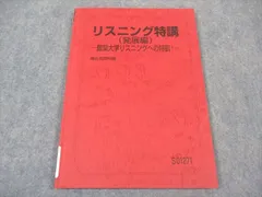 駿台 竹岡のドラゴン・イングリッシュ 2022セット Amazon.co.jp: WG03-063 駿台 竹岡のドラゴン・イングリッシュ