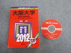 2024年最新】日本経済史（3）の人気アイテム - メルカリ