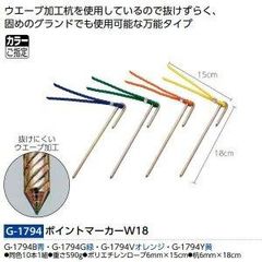 Item thumbnail for item a48e78bd-fcb4-484a-82ce-6196f0e042c0