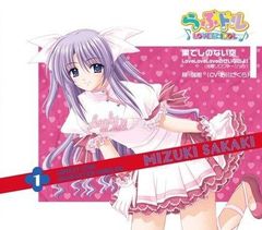初版】マジキュー4コマヨスガノソラ 1巻 - メルカリ