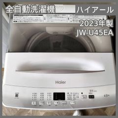 【美品】大阪送料無料★3か月保障付き★2023年★IAW-T504★IS-60 Amazon | Auto World 1/64 日産 Z 2023 イカズチイエロー