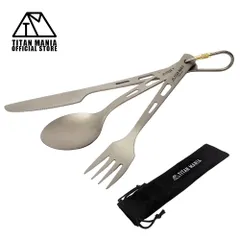 TITAN MANIA チタンマニア カトラリーセット チタン製 キャンプ アウトドア 超軽量 頑丈 ケース スプーン フォーク ナイフ バーベキュー ソロキャンプ 料理 調理器具 キャンプ用品 カラビナ付き