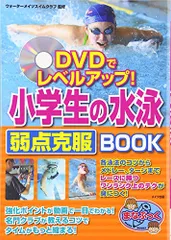 2024年最新】水のないプール DVDの人気アイテム - メルカリ